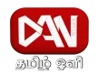 Senderlogo von DAN Tamil Oli