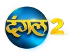 Dangal 2 kanal logosu