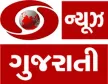 Senderlogo von DD News Gujarati