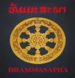 Dhammasapha TV kanal logosu
