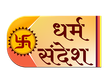 Dharm Sandesh kanal logosu