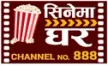 DishHome Cinema Ghar 888 kanal logosu