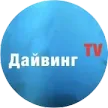 Diving TV kanal logosu