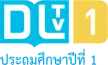 Senderlogo von DLTV 1