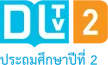 Senderlogo von DLTV 2