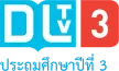 Senderlogo von DLTV 3