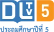 Senderlogo von DLTV 5
