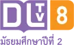 Senderlogo von DLTV 8