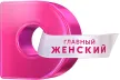 Senderlogo von Domashniy