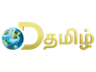 DTamil kanal logosu