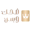 Duhk Wa Bas kanal logosu