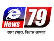 E News79 kanal logosu