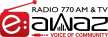 Eawaz TV kanal loqosu