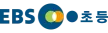 EBS Learning Primary School 6 kanal logosu