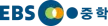 EBS Learning Secondary School 1 kanal logosu