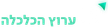 Economy Channel kanal logosu