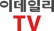 Edaily TV kanal logosu