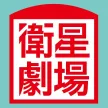 Eisei Gekijo kanal logosu