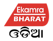 Senderlogo von Ekamra Bharat Odia