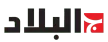 El Bilad TV channel logo