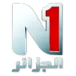 El Djazair N1 channel logo
