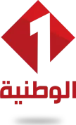 Senderlogo von El Watania 1