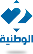 Senderlogo von El Watania 2