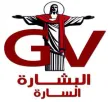 Elbeshara GTV kanal logosu