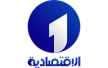 Eliktisadia El Oula TV channel logo
