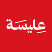 Elyssa TV kanal logosu
