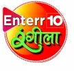 Enterr 10 Rangeela kanal logosu