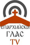 Eparhiyski Glas TV kanal logosu