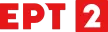 ERT2 kanal logosu
