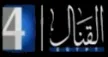 ERTU 4 Al Kanal kanal logosu