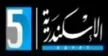 ERTU 5 Al Askandria kanal logosu