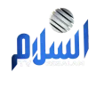 Essalam TV channel logo
