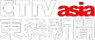 ETTV Asia News channel logo