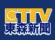 ETTV News channel logo