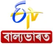 ETV Balya Bharat Assamese channel logo
