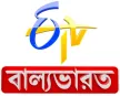 ETV Balya Bharat Bangla kanal logosu
