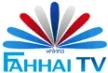 Fahhai TV kanal logosu