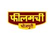 Senderlogo von Filamchi Bhojpuri