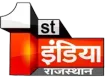 Senderlogo von First India News