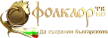Senderlogo von Folklor TV