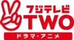 Fuji TV TWO kanal logosu
