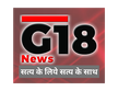 G18 News kanal logosu