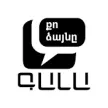 Senderlogo von GALA TV
