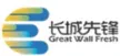 Great Wall Fresh kanal logosu
