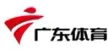 Guangdong Sports kanal logosu