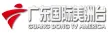 Guangdong TV America kanal loqosu